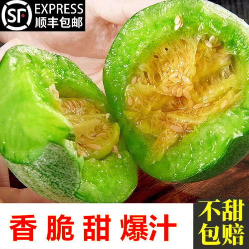 【顺丰配送】山东绿宝甜瓜正宗绿宝石香瓜现摘孕妇当季新鲜水果