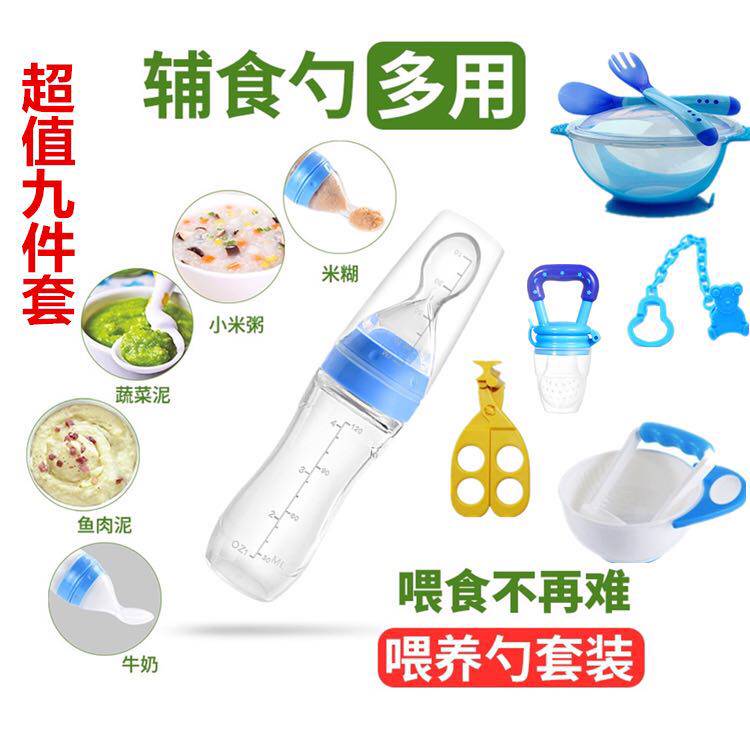 米糊奶瓶婴儿硅胶挤压式辅食工具喂食器宝宝米粉喂养勺子儿童餐具