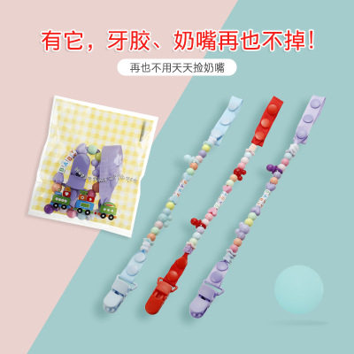 婴儿奶嘴防掉链夹铃铛宝宝香蕉牙胶玩具水杯绑带小鹿挂绳防丢通用