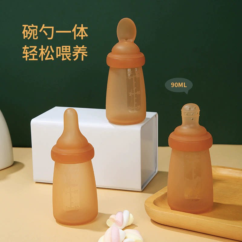 婴儿米糊勺奶瓶挤压式