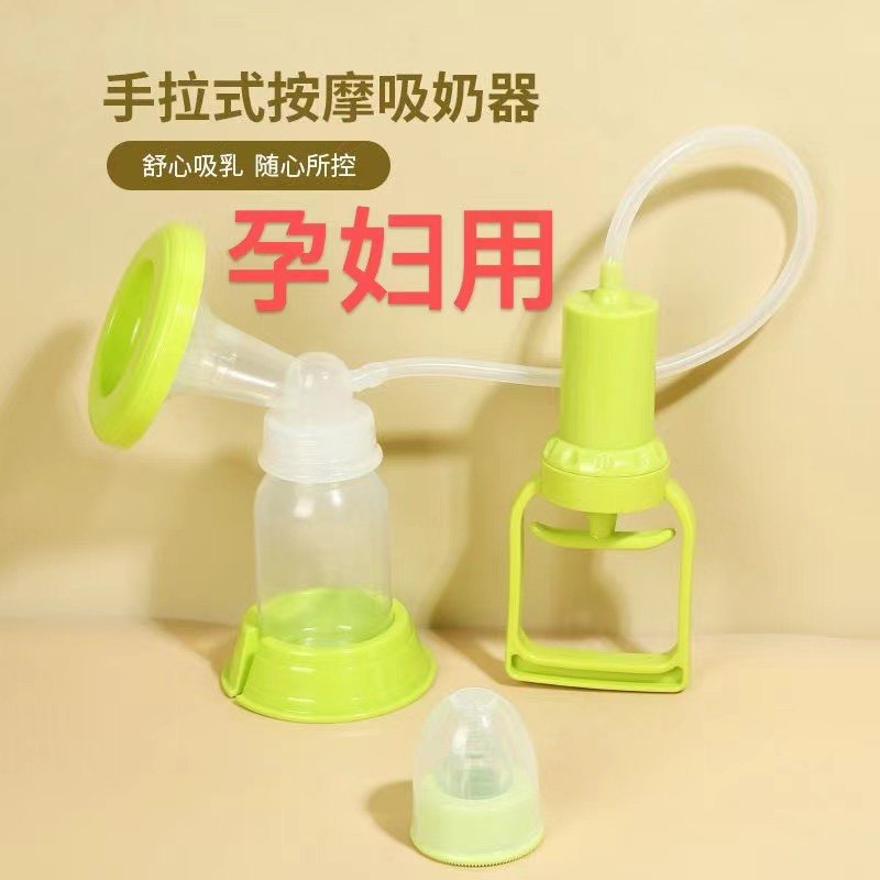 拔奶器手拉式手动吸奶器大吸力无吸奶器