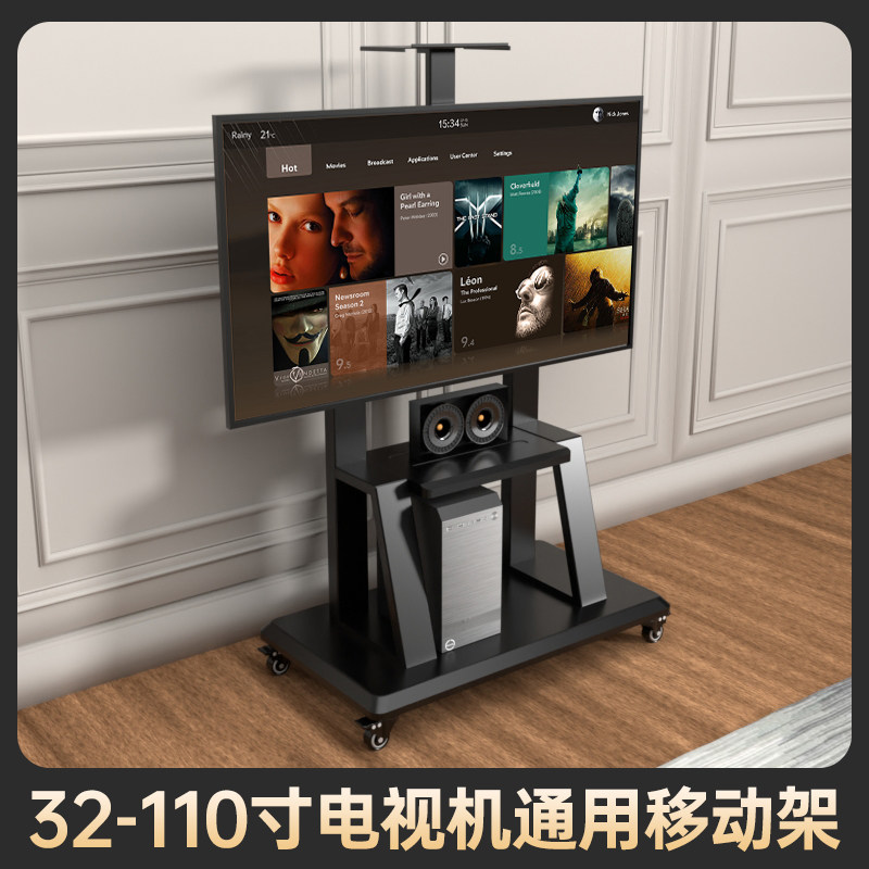 液晶电视机移动支架家用商用职业办公一体化可旋转推车适用于小米