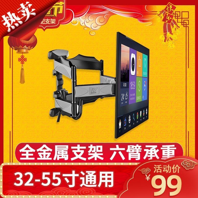 堡讯通用电视挂架伸缩旋转壁挂支架电视机架挂墙适用于小盖布拉车,生活电器,其他生活家电配件,淘宝优惠券,粉丝福利购,淘宝优惠卷