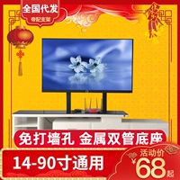 Ужигание GM 32-90-дюймовый ЖК-телевизионный компьютер добавляет высокую поддержку подвесной рамы без базы