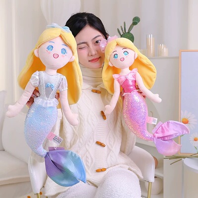 凯佩珑美人鱼毛绒玩具美人鱼公仔