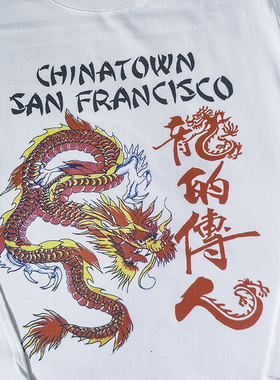 香港HONG KONG龍龙的传人港风欧美唐人街男女秋冬复古印花长袖T恤