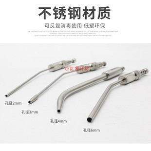 牙科强吸管 中巴玖玖进口不锈钢吸唾管 金属吸引机头种植手术吸管