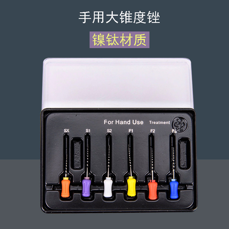 牙科手用大锥度扩大针牙美白镍钛合金根管锉高低速手机弯机头车针
