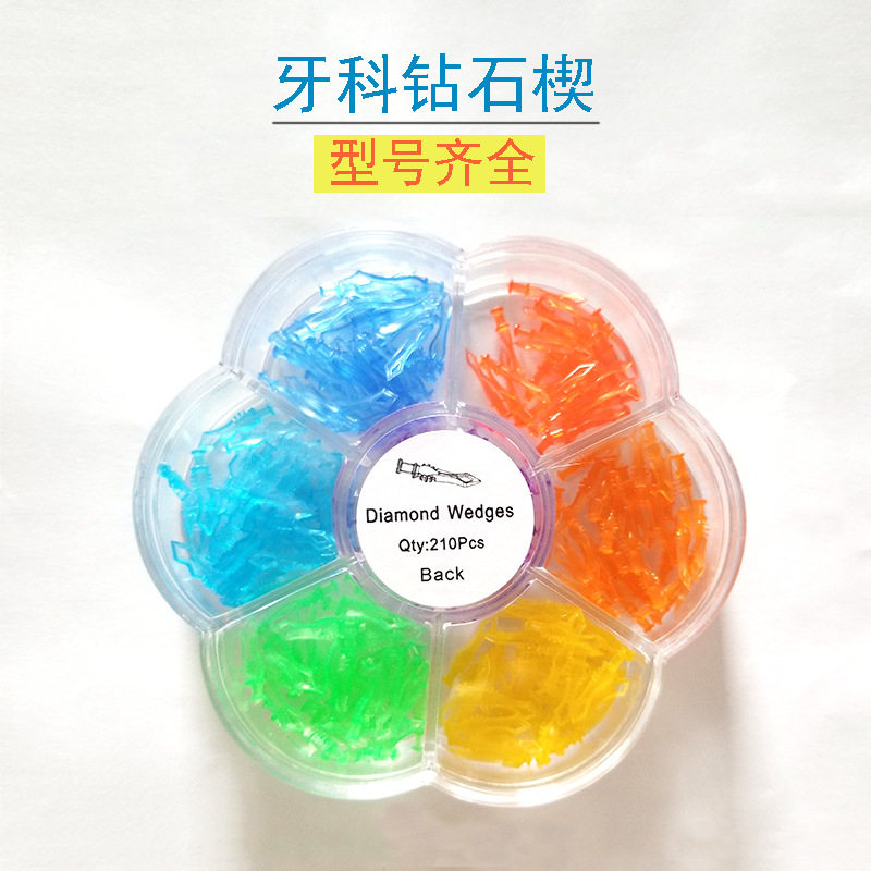 牙科间隙楔牙龈钻石牙楔美白备牙牙间隙牙科塑料牙楔可塑型牙楔子