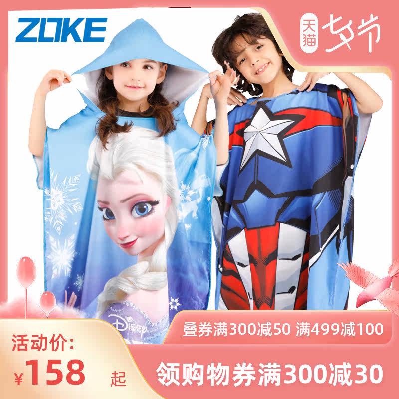 洲克儿童游泳吸水巾 冰雪爱莎浴袍 沙滩换衣斗篷蜘蛛侠速干游泳巾|ruв категории движение/йога/фитнес/фанаты товаров, плавание, плавательный оборудования, полотенце/полотенце - от Buy2taobao.com для оказания профессиональной услуги покупки агента Taobao