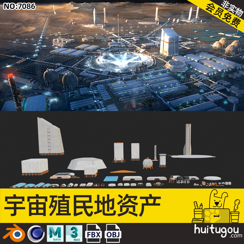 c4d科幻宇宙殖民地场景3d外星球太空实验室blender建筑pbr模型obj