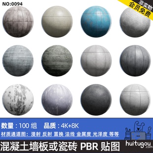 混凝土墙水泥板瓷砖材质贴图CGAxis Concrete Walls PBR Textures
