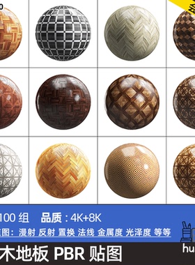 CGAxis PBR Parquets Textures高清拼花实木地板瓷砖材质JPG贴图