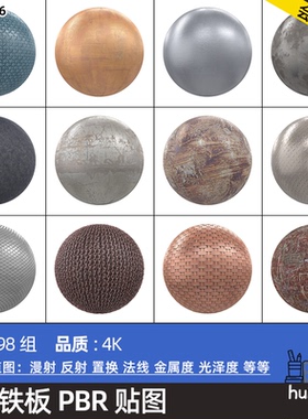 CGAxis PBR Textures Metals金属生锈铁板铜拉丝不锈钢4K材质贴图