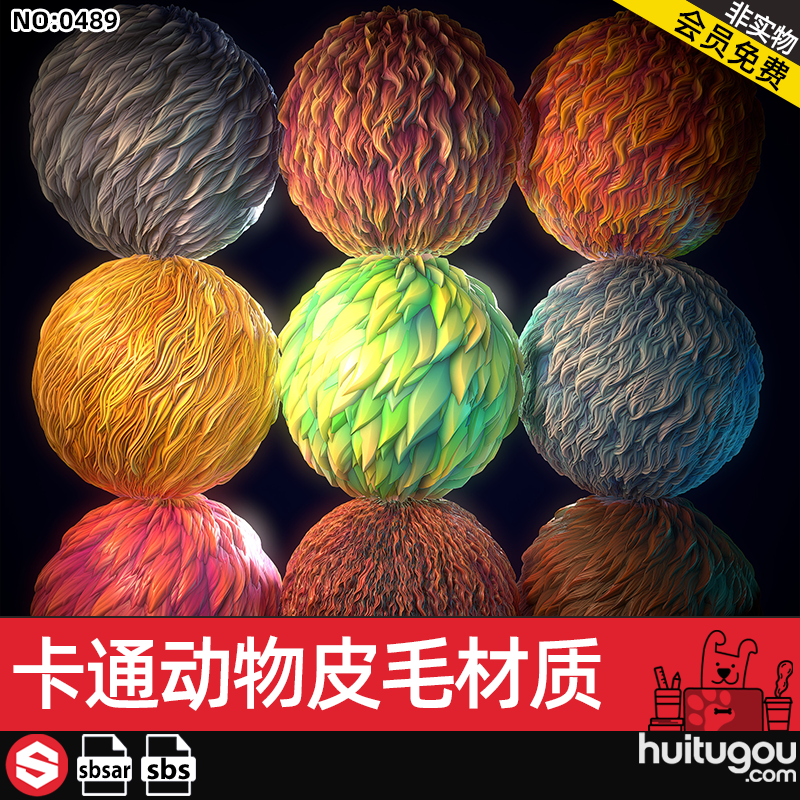 substance painter卡通动物猫狗兔人物皮毛头发毛发sp程序材质球