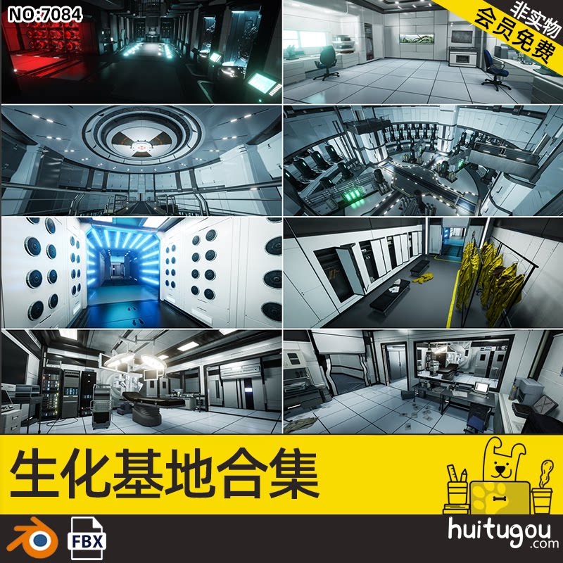 4套 生化基地实验室场景blender科幻科学试验室办公室fbx渲染设计