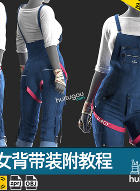 Marvelous时尚背带裤T恤套装MD衣服素材CLo3D服装设计样纸 附教程