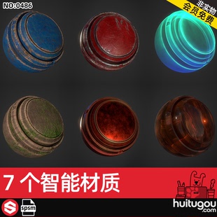 【0486】智能材质球spsm实木黄金腐朽掉漆生锈钢铁透明水晶SP素材