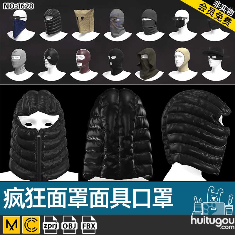 MD CLO3D面具头套墨镜头巾蒙面罩帽子fbx模型obj服饰打版设计素材