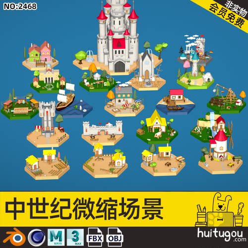 【2468】C4D中世纪微缩场景模型MAYA城堡城墙建筑FBX 3D建模素材