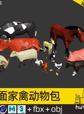 【2142】动物家禽Blend模型MAX奶牛狗公鸡小鸡兔子猫山羊猪狗C4D
