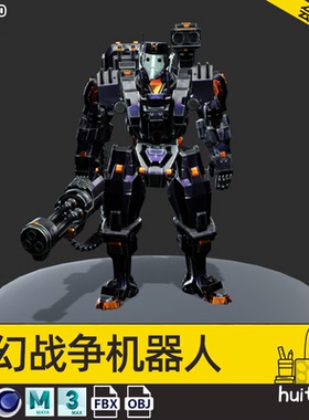 【7090】PBR科幻战争机器人低模C4D机甲战士MAYA三维建模素材FBX