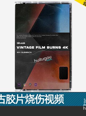 69个8mm复古电影燃烧胶片烧录纹理覆盖4K高清mov格式后期视频素材