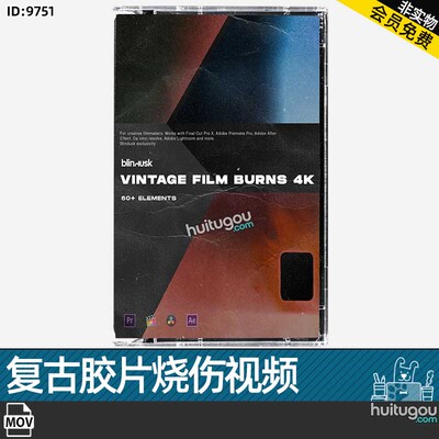 69个8mm复古电影燃烧胶片烧录纹理覆盖4K高清mov格式后期视频素材