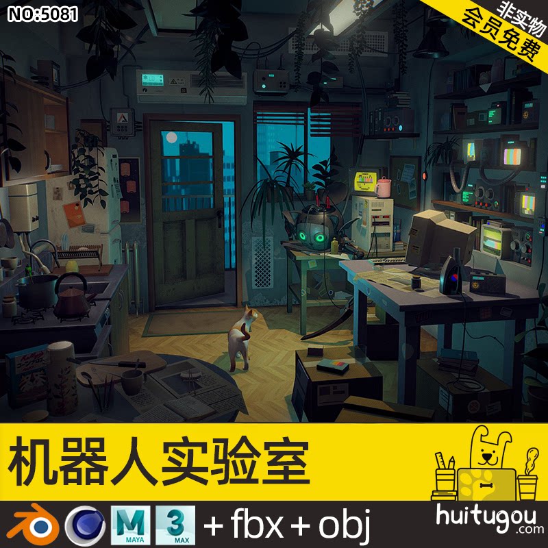 卡通 机器人实验室场景blend厨房科学研究室max fbx maya obj素材