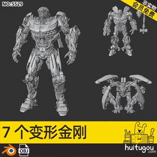 【5529】Blend科幻变形金刚机械机器机甲人3D模型OBJ格式建模素材