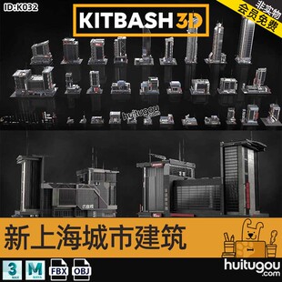 赛博朋克建筑街区新上海城市都市3D模型包Kitbash3D-NeoShanghai