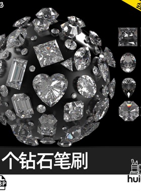 【0866】Zbrush钻石宝石玉石水晶IMM笔刷ZB画笔zbp首饰模型素材
