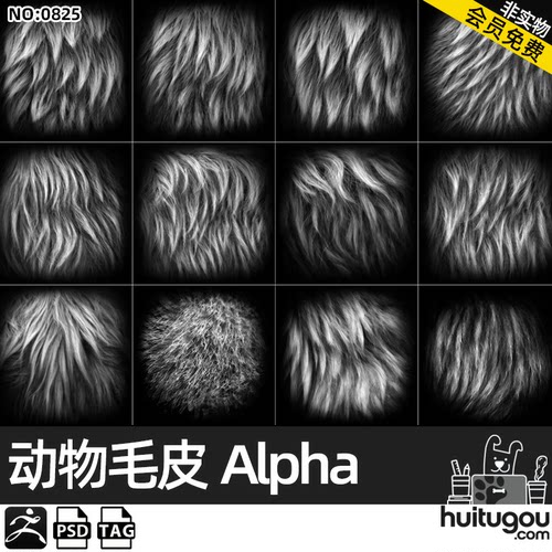 哺乳动物毛发皮毛短毛绒毛alpha阿尔法纹理贴图psd格式tag素材