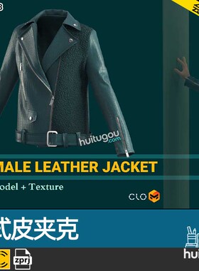 MD服装素材CLO3D女式皮夹克女装外套衣服ZPRJ服装设计纸样源文件