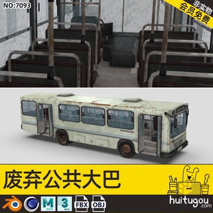 低面写实PBR废旧公交车Blender废弃巴士车MAX残破车辆模型素材FBX