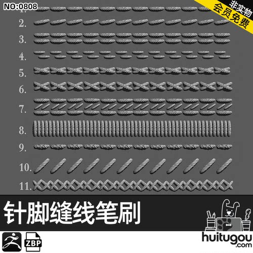 Zbrush缝合缝线针脚线缝纫笔刷zbp画笔ZB建模雕刻设计素材文件
