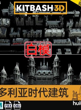 维多利亚时代中世纪欧美建筑景观3D模型包Kitbash3D – Victorian