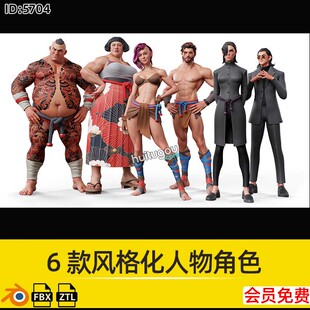 6款Blender风格化功夫相扑武打人物卡通角色八猴ZTL格式3D素材FBX