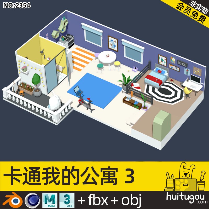 【2354】卡通温馨公寓模型c4d低模卧室mb休闲阳台画板吊椅橱柜obj