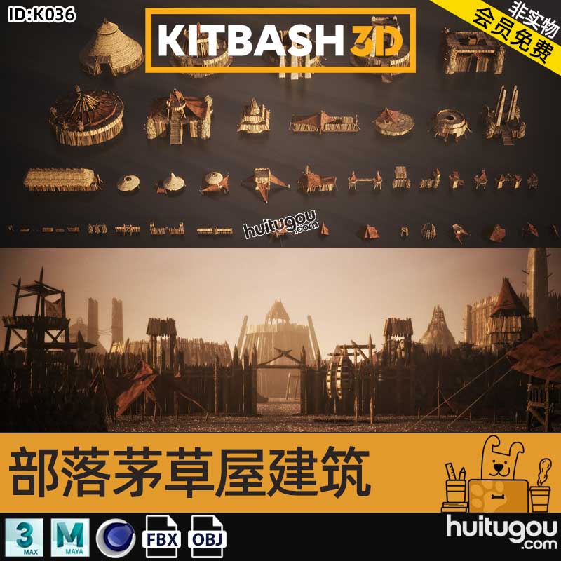 野蛮人原始部落茅草屋营地堡垒3D建筑模型素材Kitbash3D Savage