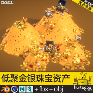 游戏金币资产包Blend金银珠宝C4D金山宝石珍珠FBX金条金库戒指OBJ