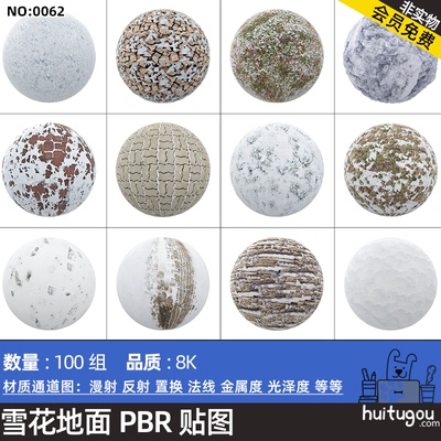 CGAxis PBR Textures Snow冬季雪地人行道草地泥土地路面材质贴图