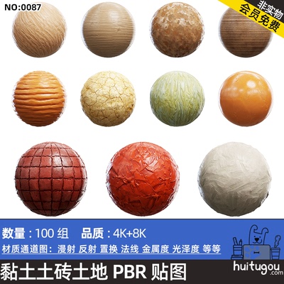 Blender黏土地干黏土砖土墙材质贴图CGAxis PBR Textures Clay