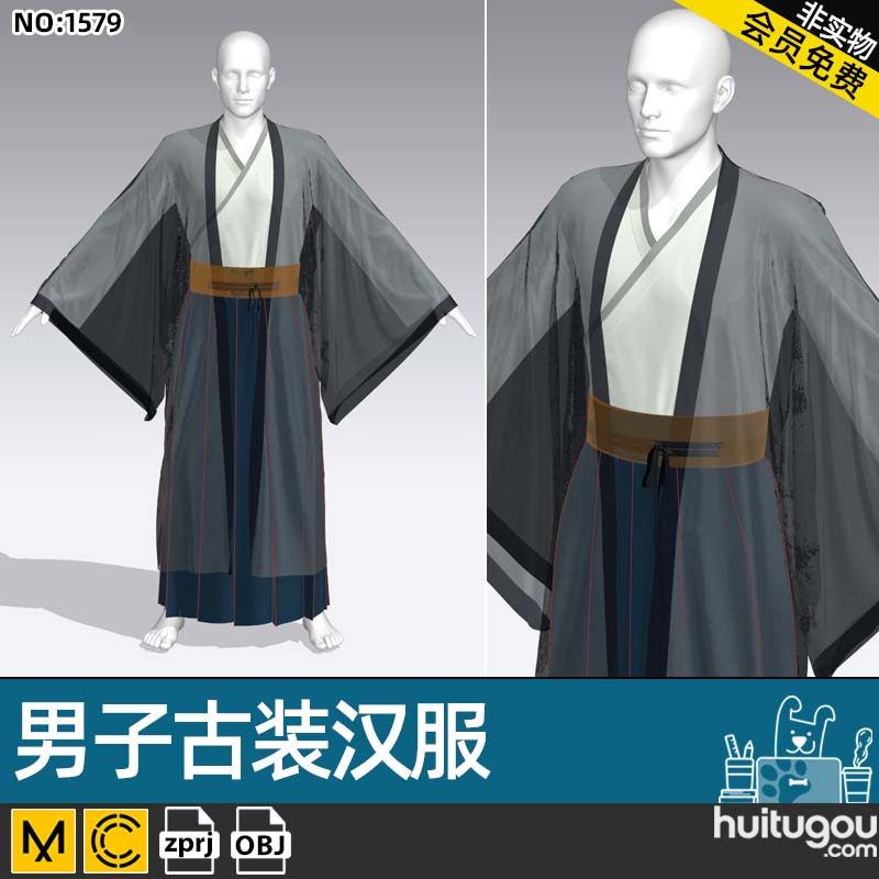 MD素材源文件CLO3D男子汉服国风中式古装CLO3D服装打版源文件OBJ