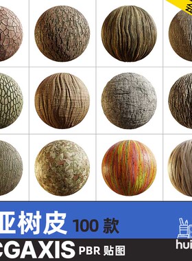 CGAxis PBR Textures东方树皮材质贴图SP材质球Unity高清无缝纹理