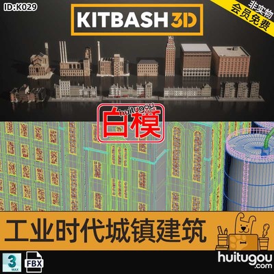 19世纪美国工业时代城镇建筑模型KitBash3D – Mini Kit Boroughs