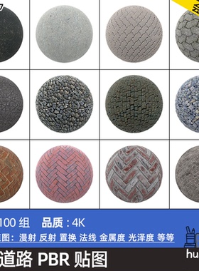 CGAxis PBR Textures Pavements沥青水泥砖砾石花岗岩路面JPG贴图