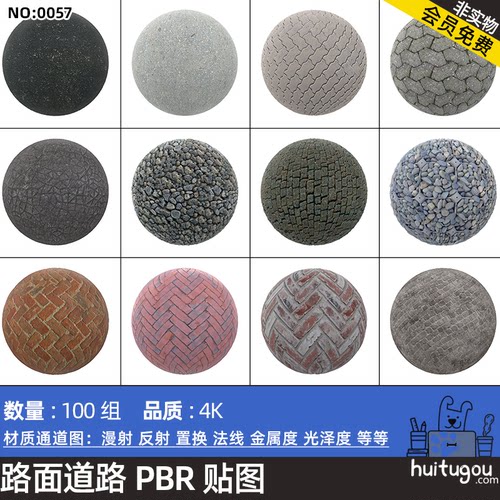 CGAxis PBR Textures Pavements沥青水泥砖砾石花岗岩路面JPG贴图