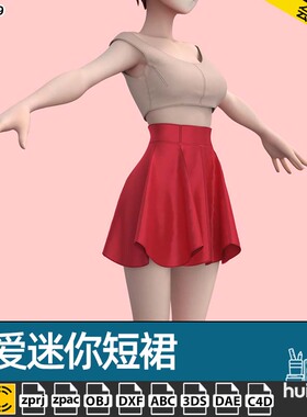【1509】MD素材源文件CLO3D可爱时尚女孩短裙MD服装3D模型c4d