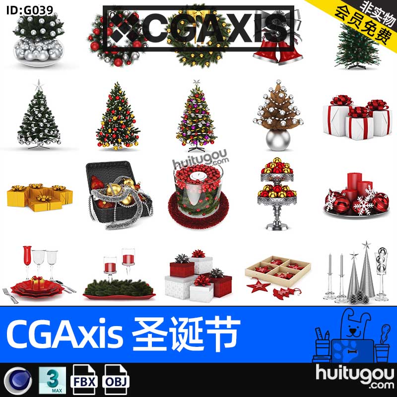 CGAXIS Christmas[圣诞节]圣诞树花环礼物圣诞装饰3D模型max c4d